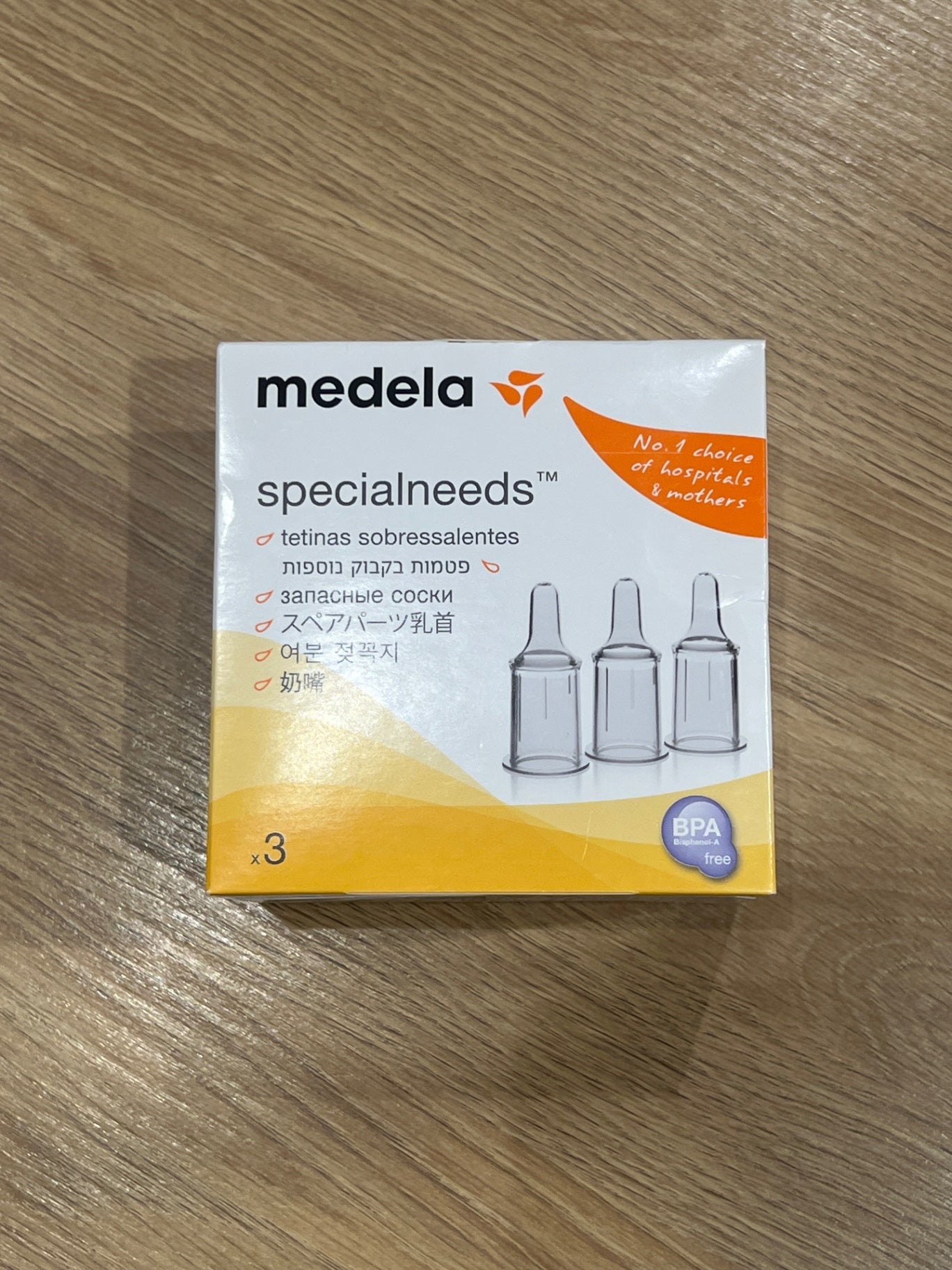 S Medela Extra Nappar 3-pack