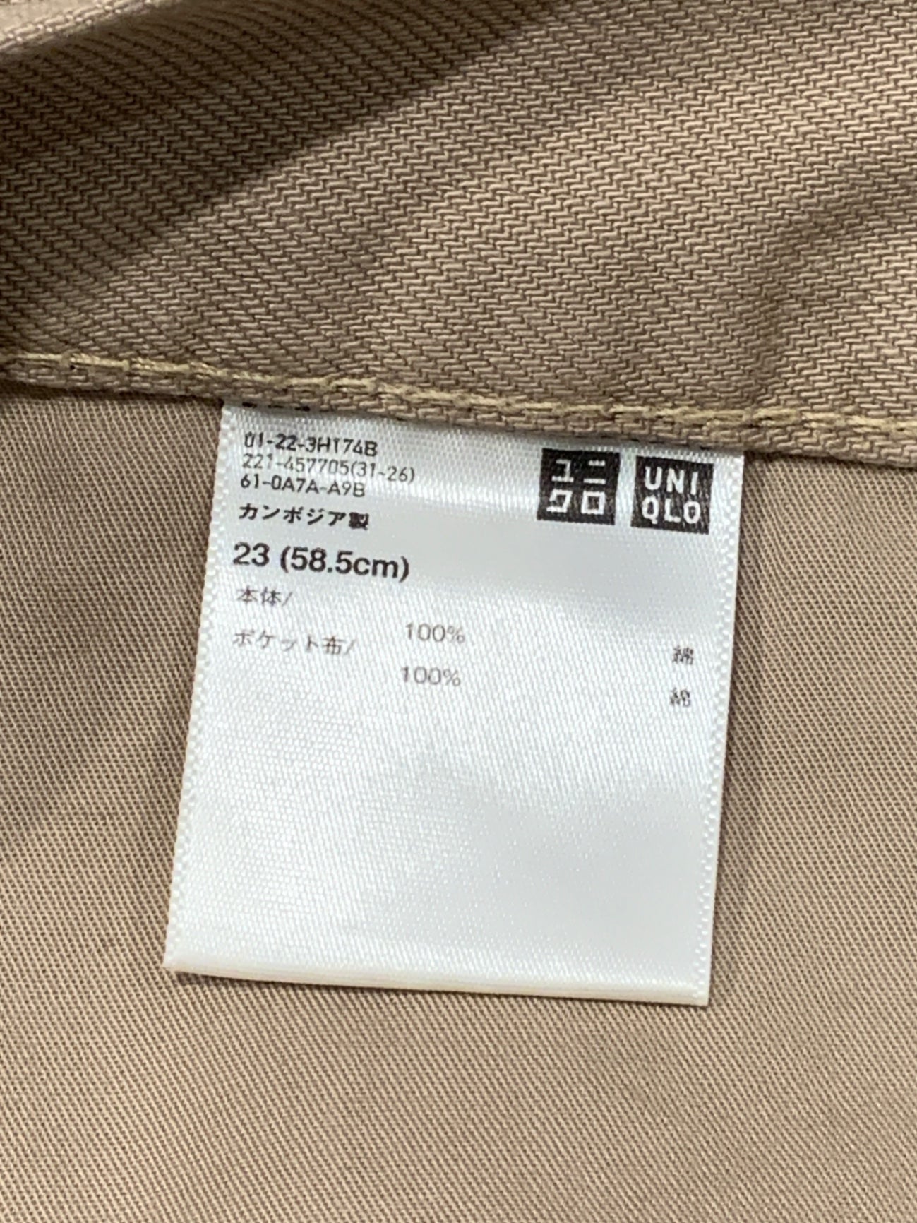 Uniqlo Jeans byxor S Beige/Brun