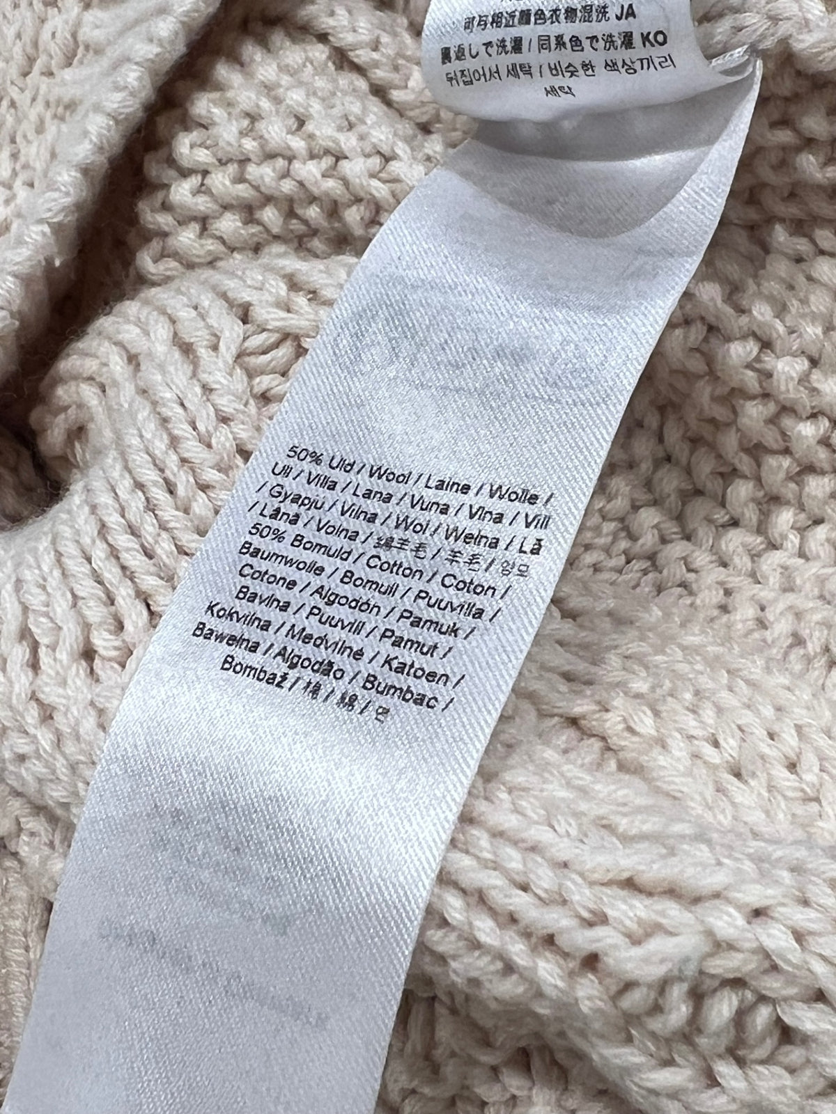Liewood Stickad tröja, 50% ull, 116 Beige