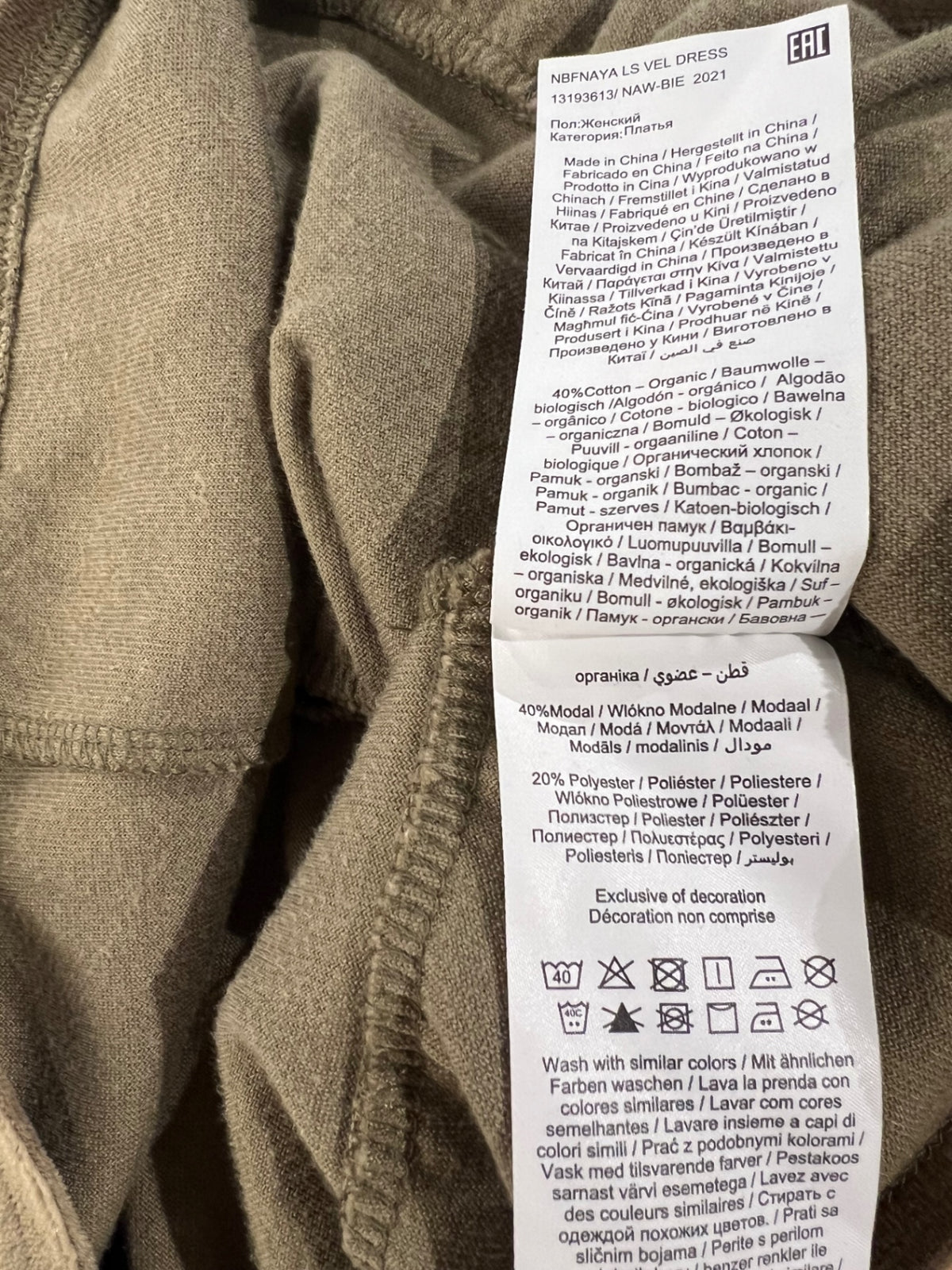 NameIt Sammetklänning 68 Grön